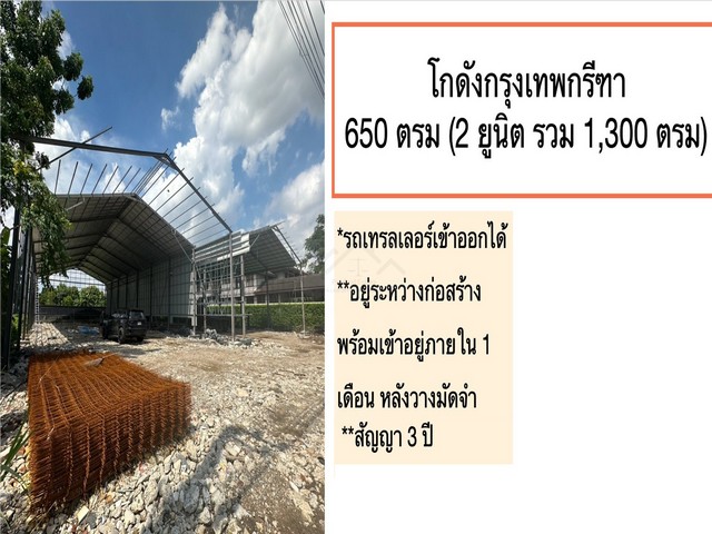 ประกาศฟรี! ซื้อ-ขาย-เช่า คอนโด บ้าน ทาวน์โฮม ที่ดิน และพื้นที่เชิงพาณิชย์ทั่วประเทศไทย ทุกทำเล ทุกงบประมาณ ไม่มีค่าใช้จ่าย ลงง่าย ขายไว เข้าถึงผู้ซื้อโดยตรง 4 508799pic3.jpg