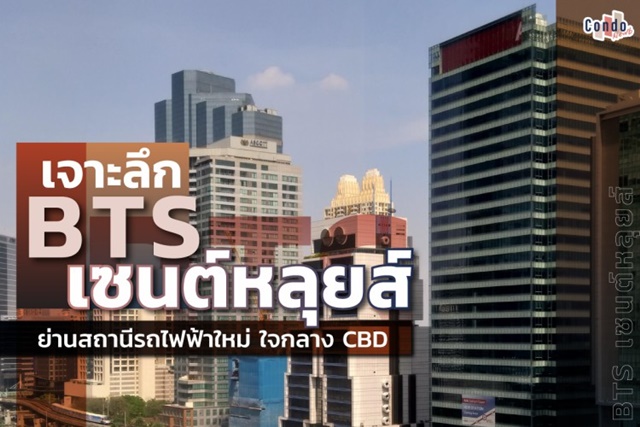 ประกาศฟรี! ซื้อ-ขาย-เช่า คอนโด บ้าน ทาวน์โฮม ที่ดิน และพื้นที่เชิงพาณิชย์ทั่วประเทศไทย ทุกทำเล ทุกงบประมาณ ไม่มีค่าใช้จ่าย ลงง่าย ขายไว เข้าถึงผู้ซื้อโดยตรง 3 246483pic2.jpg