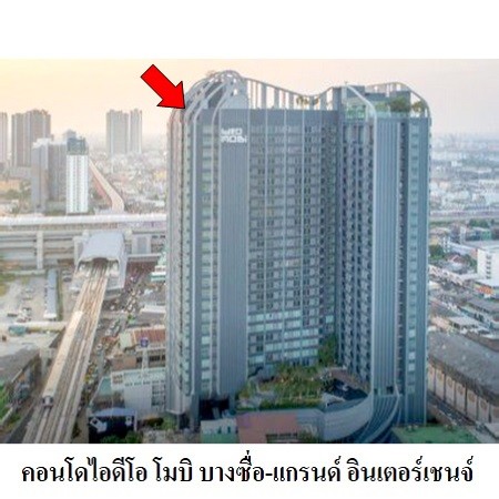 ประกาศฟรี! ซื้อ-ขาย-เช่า คอนโด บ้าน ทาวน์โฮม ที่ดิน และพื้นที่เชิงพาณิชย์ทั่วประเทศไทย ทุกทำเล ทุกงบประมาณ ไม่มีค่าใช้จ่าย ลงง่าย ขายไว เข้าถึงผู้ซื้อโดยตรง 2 238204pic1.jpg