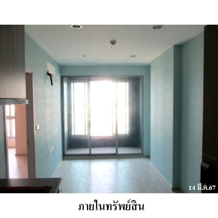 ประกาศฟรี! ซื้อ-ขาย-เช่า คอนโด บ้าน ทาวน์โฮม ที่ดิน และพื้นที่เชิงพาณิชย์ทั่วประเทศไทย ทุกทำเล ทุกงบประมาณ ไม่มีค่าใช้จ่าย ลงง่าย ขายไว เข้าถึงผู้ซื้อโดยตรง 3 238204pic2.jpg