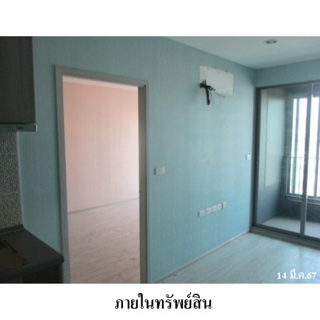 ประกาศฟรี! ซื้อ-ขาย-เช่า คอนโด บ้าน ทาวน์โฮม ที่ดิน และพื้นที่เชิงพาณิชย์ทั่วประเทศไทย ทุกทำเล ทุกงบประมาณ ไม่มีค่าใช้จ่าย ลงง่าย ขายไว เข้าถึงผู้ซื้อโดยตรง 4 238204pic3.jpg