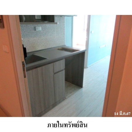 ประกาศฟรี! ซื้อ-ขาย-เช่า คอนโด บ้าน ทาวน์โฮม ที่ดิน และพื้นที่เชิงพาณิชย์ทั่วประเทศไทย ทุกทำเล ทุกงบประมาณ ไม่มีค่าใช้จ่าย ลงง่าย ขายไว เข้าถึงผู้ซื้อโดยตรง 5 238204pic4.jpg