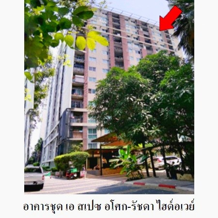 ประกาศฟรี! ซื้อ-ขาย-เช่า คอนโด บ้าน ทาวน์โฮม ที่ดิน และพื้นที่เชิงพาณิชย์ทั่วประเทศไทย ทุกทำเล ทุกงบประมาณ ไม่มีค่าใช้จ่าย ลงง่าย ขายไว เข้าถึงผู้ซื้อโดยตรง 2 238200pic1.jpg