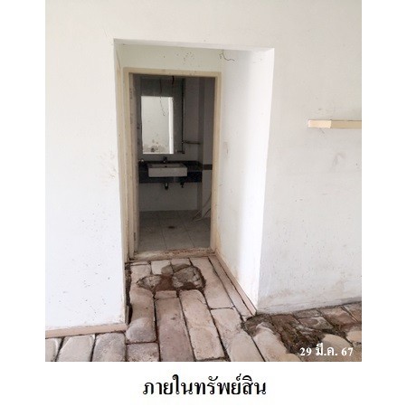 ประกาศฟรี! ซื้อ-ขาย-เช่า คอนโด บ้าน ทาวน์โฮม ที่ดิน และพื้นที่เชิงพาณิชย์ทั่วประเทศไทย ทุกทำเล ทุกงบประมาณ ไม่มีค่าใช้จ่าย ลงง่าย ขายไว เข้าถึงผู้ซื้อโดยตรง 5 238200pic4.jpg