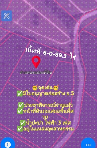 ประกาศฟรี! ซื้อ-ขาย-เช่า คอนโด บ้าน ทาวน์โฮม ที่ดิน และพื้นที่เชิงพาณิชย์ทั่วประเทศไทย ทุกทำเล ทุกงบประมาณ ไม่มีค่าใช้จ่าย ลงง่าย ขายไว เข้าถึงผู้ซื้อโดยตรง 3 312815pic2.jpg