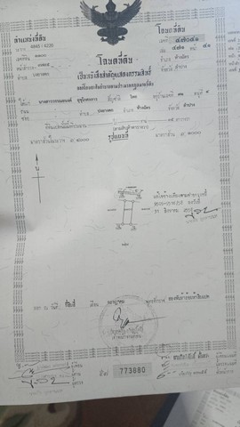 ประกาศฟรี! ซื้อ-ขาย-เช่า คอนโด บ้าน ทาวน์โฮม ที่ดิน และพื้นที่เชิงพาณิชย์ทั่วประเทศไทย ทุกทำเล ทุกงบประมาณ ไม่มีค่าใช้จ่าย ลงง่าย ขายไว เข้าถึงผู้ซื้อโดยตรง 5 247237pic4.jpg