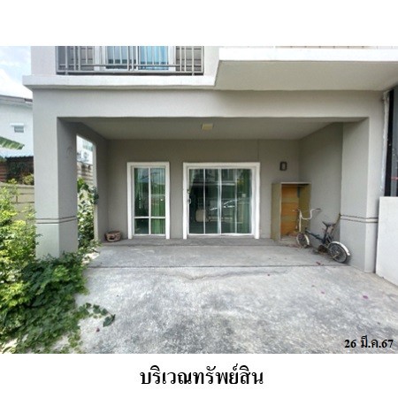 ประกาศฟรี! ซื้อ-ขาย-เช่า คอนโด บ้าน ทาวน์โฮม ที่ดิน และพื้นที่เชิงพาณิชย์ทั่วประเทศไทย ทุกทำเล ทุกงบประมาณ ไม่มีค่าใช้จ่าย ลงง่าย ขายไว เข้าถึงผู้ซื้อโดยตรง 3 239191pic2.jpg