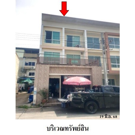 ประกาศฟรี! ซื้อ-ขาย-เช่า คอนโด บ้าน ทาวน์โฮม ที่ดิน และพื้นที่เชิงพาณิชย์ทั่วประเทศไทย ทุกทำเล ทุกงบประมาณ ไม่มีค่าใช้จ่าย ลงง่าย ขายไว เข้าถึงผู้ซื้อโดยตรง 2 239184pic1.jpg