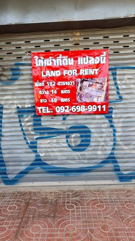 ประกาศฟรี! ซื้อ-ขาย-เช่า คอนโด บ้าน ทาวน์โฮม ที่ดิน และพื้นที่เชิงพาณิชย์ทั่วประเทศไทย ทุกทำเล ทุกงบประมาณ ไม่มีค่าใช้จ่าย ลงง่าย ขายไว เข้าถึงผู้ซื้อโดยตรง 2 279190pic1.jpg