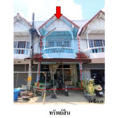 ประกาศฟรี! ซื้อ-ขาย-เช่า คอนโด บ้าน ทาวน์โฮม ที่ดิน และพื้นที่เชิงพาณิชย์ทั่วประเทศไทย ทุกทำเล ทุกงบประมาณ ไม่มีค่าใช้จ่าย ลงง่าย ขายไว เข้าถึงผู้ซื้อโดยตรง 2 234230pic1.jpg
