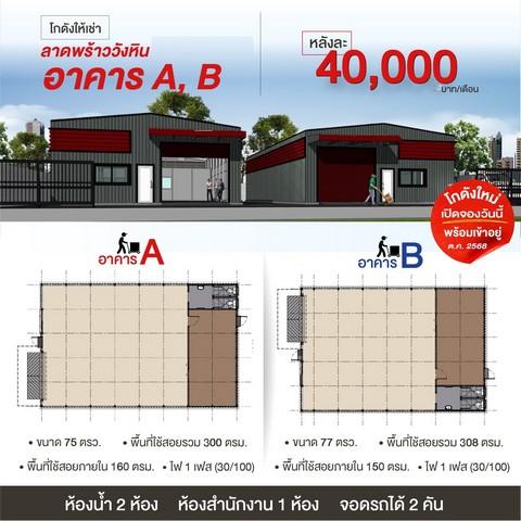 ประกาศฟรี! ซื้อ-ขาย-เช่า คอนโด บ้าน ทาวน์โฮม ที่ดิน และพื้นที่เชิงพาณิชย์ทั่วประเทศไทย ทุกทำเล ทุกงบประมาณ ไม่มีค่าใช้จ่าย ลงง่าย ขายไว เข้าถึงผู้ซื้อโดยตรง 4 506584pic3.jpg