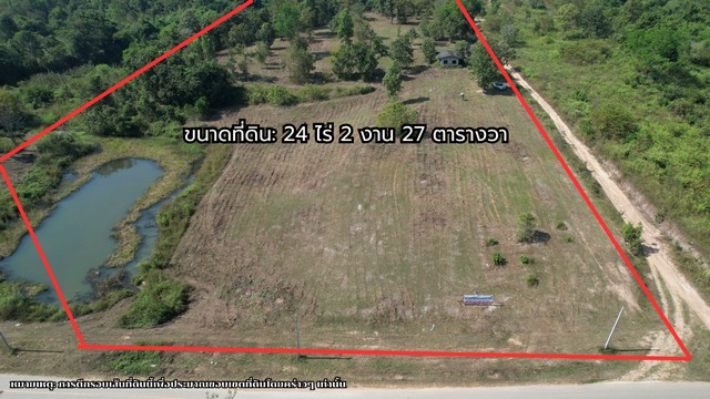 ประกาศฟรี! ซื้อ-ขาย-เช่า คอนโด บ้าน ทาวน์โฮม ที่ดิน และพื้นที่เชิงพาณิชย์ทั่วประเทศไทย ทุกทำเล ทุกงบประมาณ ไม่มีค่าใช้จ่าย ลงง่าย ขายไว เข้าถึงผู้ซื้อโดยตรง 2 247324pic1.jpg