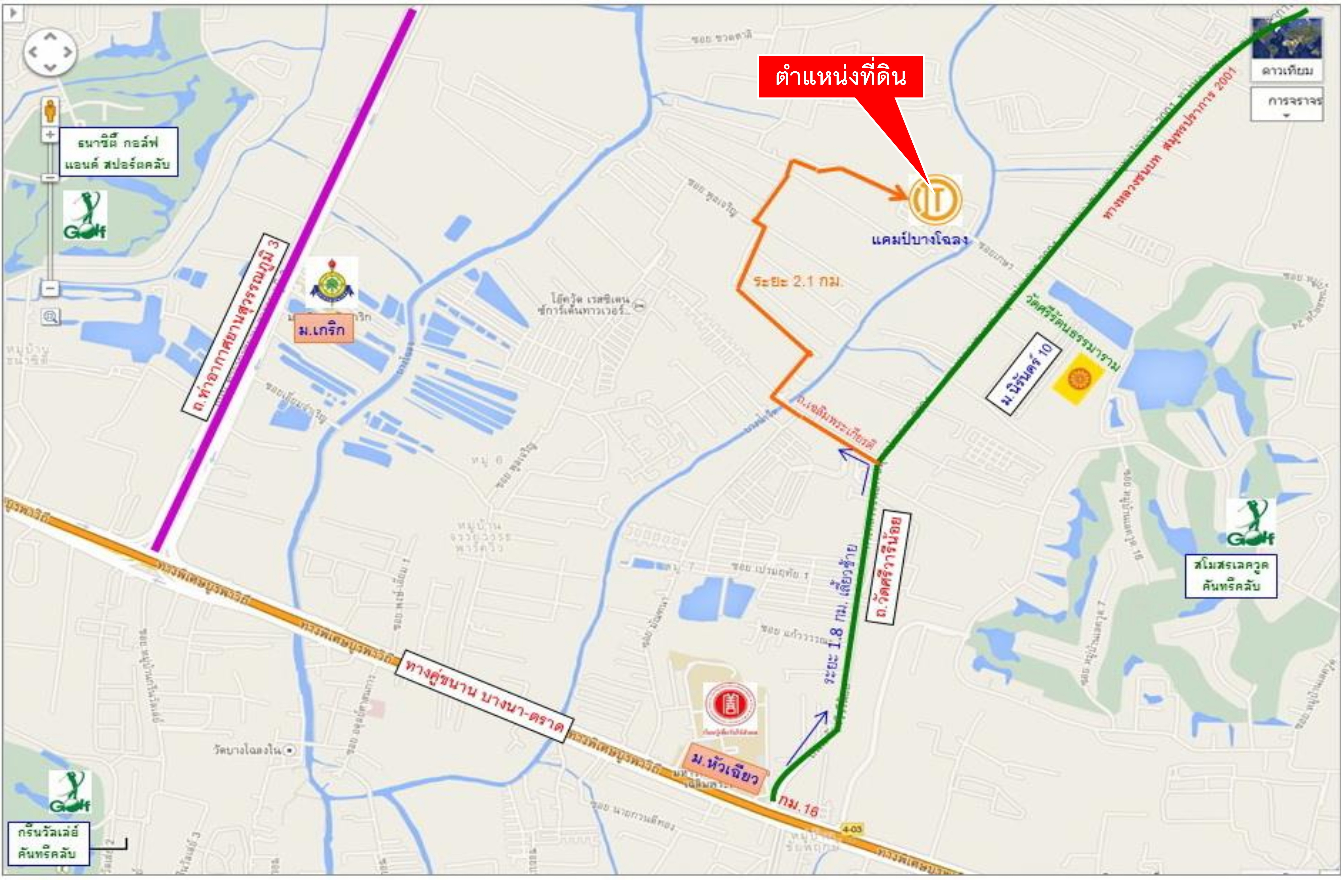 ประกาศฟรี! ซื้อ-ขาย-เช่า คอนโด บ้าน ทาวน์โฮม ที่ดิน และพื้นที่เชิงพาณิชย์ทั่วประเทศไทย ทุกทำเล ทุกงบประมาณ ไม่มีค่าใช้จ่าย ลงง่าย ขายไว เข้าถึงผู้ซื้อโดยตรง 2 312927pic1.jpg