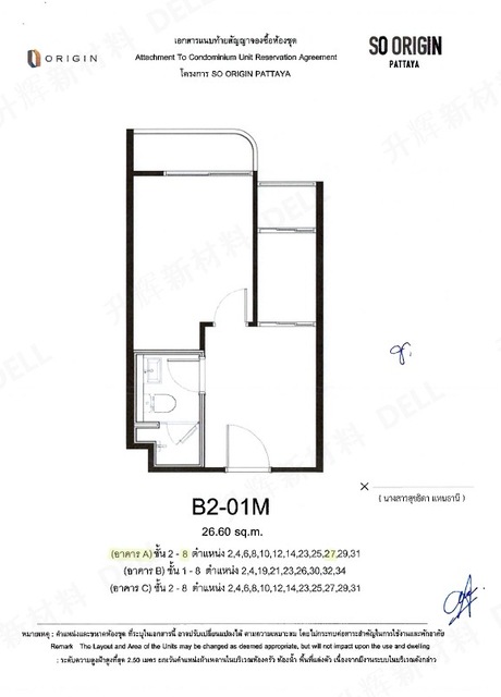 ประกาศฟรี! ซื้อ-ขาย-เช่า คอนโด บ้าน ทาวน์โฮม ที่ดิน และพื้นที่เชิงพาณิชย์ทั่วประเทศไทย ทุกทำเล ทุกงบประมาณ ไม่มีค่าใช้จ่าย ลงง่าย ขายไว เข้าถึงผู้ซื้อโดยตรง 3 293339pic2.jpg