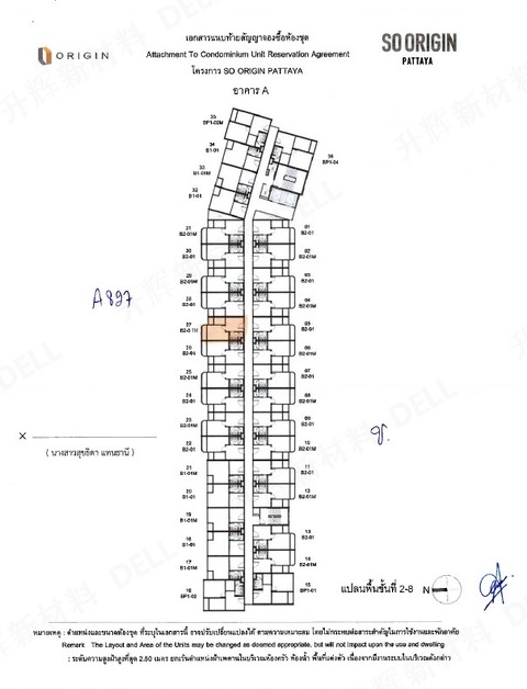 ประกาศฟรี! ซื้อ-ขาย-เช่า คอนโด บ้าน ทาวน์โฮม ที่ดิน และพื้นที่เชิงพาณิชย์ทั่วประเทศไทย ทุกทำเล ทุกงบประมาณ ไม่มีค่าใช้จ่าย ลงง่าย ขายไว เข้าถึงผู้ซื้อโดยตรง 4 293339pic3.jpg