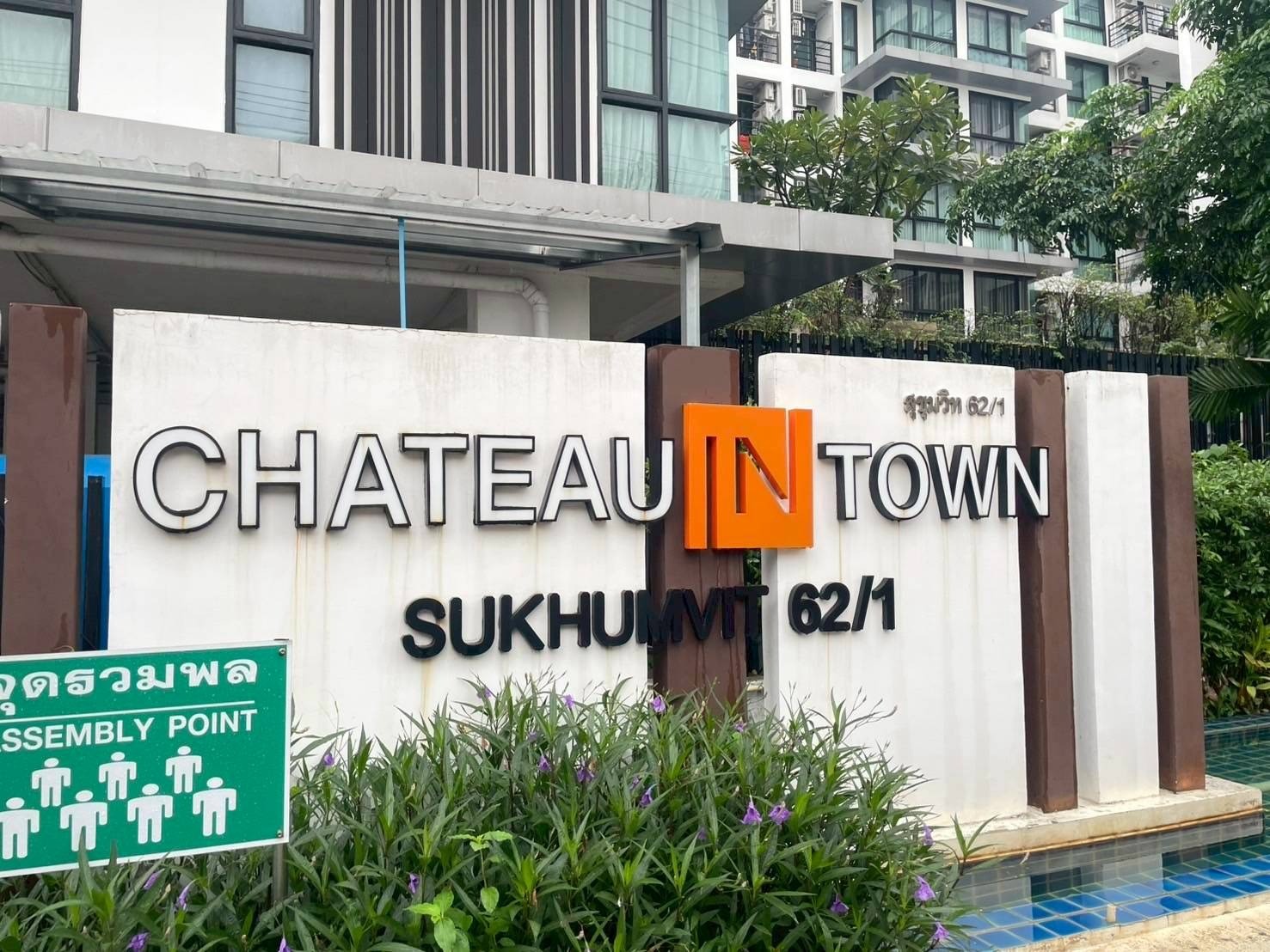 ประกาศฟรี! ซื้อ-ขาย-เช่า คอนโด บ้าน ทาวน์โฮม ที่ดิน และพื้นที่เชิงพาณิชย์ทั่วประเทศไทย ทุกทำเล ทุกงบประมาณ ไม่มีค่าใช้จ่าย ลงง่าย ขายไว เข้าถึงผู้ซื้อโดยตรง 2 247268pic1.jpg