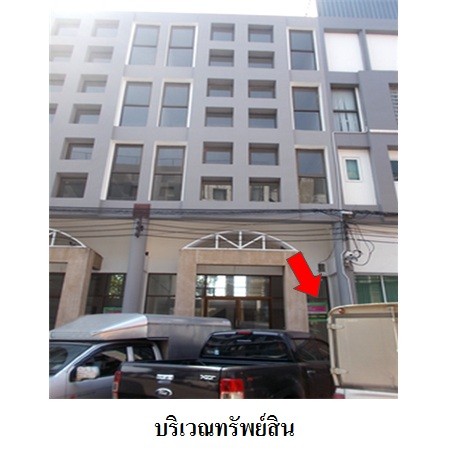 ประกาศฟรี! ซื้อ-ขาย-เช่า คอนโด บ้าน ทาวน์โฮม ที่ดิน และพื้นที่เชิงพาณิชย์ทั่วประเทศไทย ทุกทำเล ทุกงบประมาณ ไม่มีค่าใช้จ่าย ลงง่าย ขายไว เข้าถึงผู้ซื้อโดยตรง 2 239298pic1.jpg