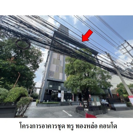 ประกาศฟรี! ซื้อ-ขาย-เช่า คอนโด บ้าน ทาวน์โฮม ที่ดิน และพื้นที่เชิงพาณิชย์ทั่วประเทศไทย ทุกทำเล ทุกงบประมาณ ไม่มีค่าใช้จ่าย ลงง่าย ขายไว เข้าถึงผู้ซื้อโดยตรง 2 239279pic1.jpg