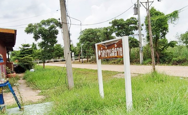 ประกาศฟรี! ซื้อ-ขาย-เช่า คอนโด บ้าน ทาวน์โฮม ที่ดิน และพื้นที่เชิงพาณิชย์ทั่วประเทศไทย ทุกทำเล ทุกงบประมาณ ไม่มีค่าใช้จ่าย ลงง่าย ขายไว เข้าถึงผู้ซื้อโดยตรง 5 293490pic4.jpg