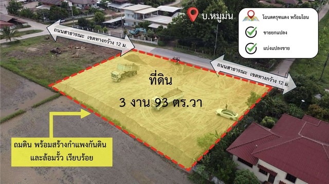 ประกาศฟรี! ซื้อ-ขาย-เช่า คอนโด บ้าน ทาวน์โฮม ที่ดิน และพื้นที่เชิงพาณิชย์ทั่วประเทศไทย ทุกทำเล ทุกงบประมาณ ไม่มีค่าใช้จ่าย ลงง่าย ขายไว เข้าถึงผู้ซื้อโดยตรง 2 313043pic1.jpg