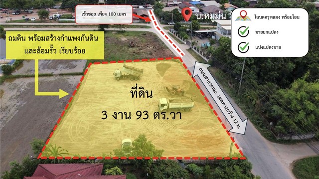 ประกาศฟรี! ซื้อ-ขาย-เช่า คอนโด บ้าน ทาวน์โฮม ที่ดิน และพื้นที่เชิงพาณิชย์ทั่วประเทศไทย ทุกทำเล ทุกงบประมาณ ไม่มีค่าใช้จ่าย ลงง่าย ขายไว เข้าถึงผู้ซื้อโดยตรง 3 313043pic2.jpg