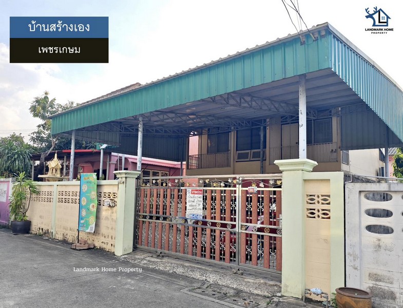 ประกาศฟรี! ซื้อ-ขาย-เช่า คอนโด บ้าน ทาวน์โฮม ที่ดิน และพื้นที่เชิงพาณิชย์ทั่วประเทศไทย ทุกทำเล ทุกงบประมาณ ไม่มีค่าใช้จ่าย ลงง่าย ขายไว เข้าถึงผู้ซื้อโดยตรง 2 313052pic1.jpg