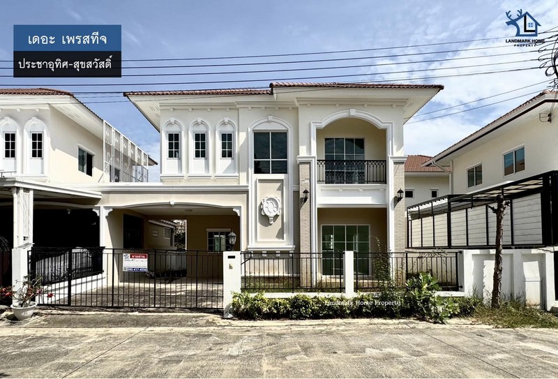 ประกาศฟรี! ซื้อ-ขาย-เช่า คอนโด บ้าน ทาวน์โฮม ที่ดิน และพื้นที่เชิงพาณิชย์ทั่วประเทศไทย ทุกทำเล ทุกงบประมาณ ไม่มีค่าใช้จ่าย ลงง่าย ขายไว เข้าถึงผู้ซื้อโดยตรง 2 313050pic1.jpg