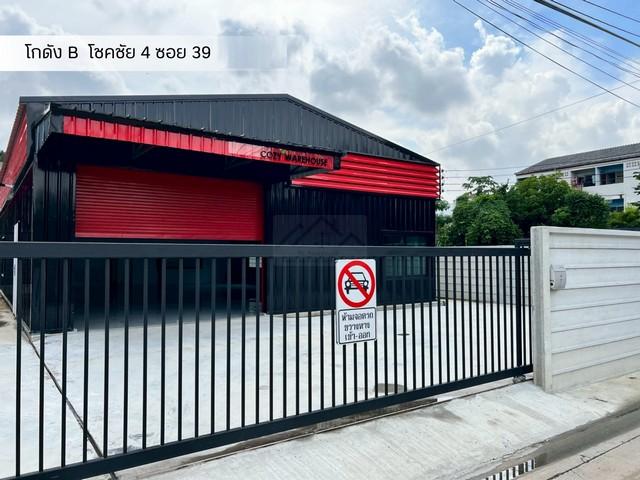 ประกาศฟรี! ซื้อ-ขาย-เช่า คอนโด บ้าน ทาวน์โฮม ที่ดิน และพื้นที่เชิงพาณิชย์ทั่วประเทศไทย ทุกทำเล ทุกงบประมาณ ไม่มีค่าใช้จ่าย ลงง่าย ขายไว เข้าถึงผู้ซื้อโดยตรง 2 509424pic1.jpg