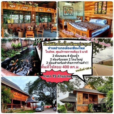 ประกาศฟรี! ซื้อ-ขาย-เช่า คอนโด บ้าน ทาวน์โฮม ที่ดิน และพื้นที่เชิงพาณิชย์ทั่วประเทศไทย ทุกทำเล ทุกงบประมาณ ไม่มีค่าใช้จ่าย ลงง่าย ขายไว เข้าถึงผู้ซื้อโดยตรง 3 224740pic2.jpg