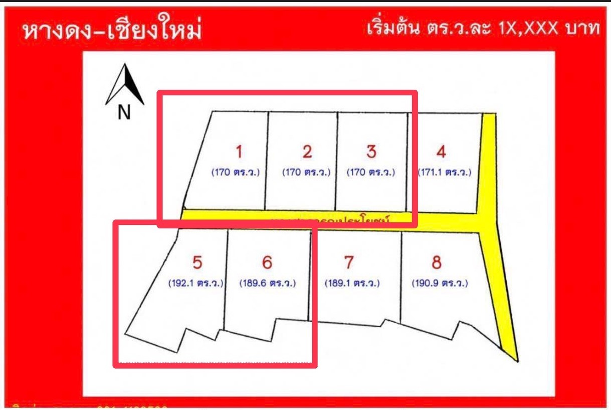 ประกาศฟรี! ซื้อ-ขาย-เช่า คอนโด บ้าน ทาวน์โฮม ที่ดิน และพื้นที่เชิงพาณิชย์ทั่วประเทศไทย ทุกทำเล ทุกงบประมาณ ไม่มีค่าใช้จ่าย ลงง่าย ขายไว เข้าถึงผู้ซื้อโดยตรง 3 224739pic2.jpg