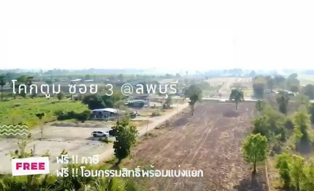 ประกาศฟรี! ซื้อ-ขาย-เช่า คอนโด บ้าน ทาวน์โฮม ที่ดิน และพื้นที่เชิงพาณิชย์ทั่วประเทศไทย ทุกทำเล ทุกงบประมาณ ไม่มีค่าใช้จ่าย ลงง่าย ขายไว เข้าถึงผู้ซื้อโดยตรง 3 293502pic2.jpg