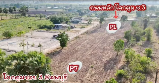 ประกาศฟรี! ซื้อ-ขาย-เช่า คอนโด บ้าน ทาวน์โฮม ที่ดิน และพื้นที่เชิงพาณิชย์ทั่วประเทศไทย ทุกทำเล ทุกงบประมาณ ไม่มีค่าใช้จ่าย ลงง่าย ขายไว เข้าถึงผู้ซื้อโดยตรง 5 293502pic4.jpg