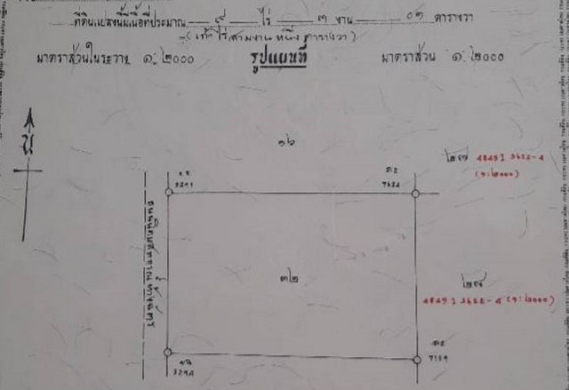 ประกาศฟรี! ซื้อ-ขาย-เช่า คอนโด บ้าน ทาวน์โฮม ที่ดิน และพื้นที่เชิงพาณิชย์ทั่วประเทศไทย ทุกทำเล ทุกงบประมาณ ไม่มีค่าใช้จ่าย ลงง่าย ขายไว เข้าถึงผู้ซื้อโดยตรง 5 293500pic4.jpg