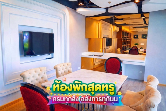 ประกาศฟรี! ซื้อ-ขาย-เช่า คอนโด บ้าน ทาวน์โฮม ที่ดิน และพื้นที่เชิงพาณิชย์ทั่วประเทศไทย ทุกทำเล ทุกงบประมาณ ไม่มีค่าใช้จ่าย ลงง่าย ขายไว เข้าถึงผู้ซื้อโดยตรง 2 247506pic1.jpg