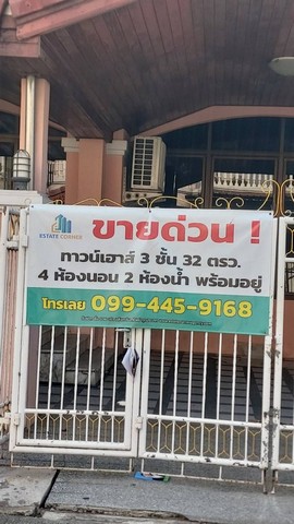 ประกาศฟรี! ซื้อ-ขาย-เช่า คอนโด บ้าน ทาวน์โฮม ที่ดิน และพื้นที่เชิงพาณิชย์ทั่วประเทศไทย ทุกทำเล ทุกงบประมาณ ไม่มีค่าใช้จ่าย ลงง่าย ขายไว เข้าถึงผู้ซื้อโดยตรง 4 247606pic3.jpg