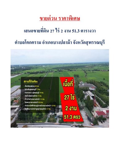 ประกาศฟรี! ซื้อ-ขาย-เช่า คอนโด บ้าน ทาวน์โฮม ที่ดิน และพื้นที่เชิงพาณิชย์ทั่วประเทศไทย ทุกทำเล ทุกงบประมาณ ไม่มีค่าใช้จ่าย ลงง่าย ขายไว เข้าถึงผู้ซื้อโดยตรง 2 247794pic1.jpg