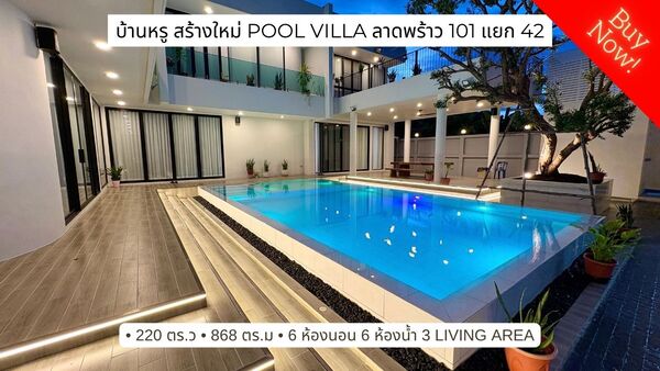 ประกาศฟรี! ซื้อ-ขาย-เช่า คอนโด บ้าน ทาวน์โฮม ที่ดิน และพื้นที่เชิงพาณิชย์ทั่วประเทศไทย ทุกทำเล ทุกงบประมาณ ไม่มีค่าใช้จ่าย ลงง่าย ขายไว เข้าถึงผู้ซื้อโดยตรง 2 499379pic1.jpg