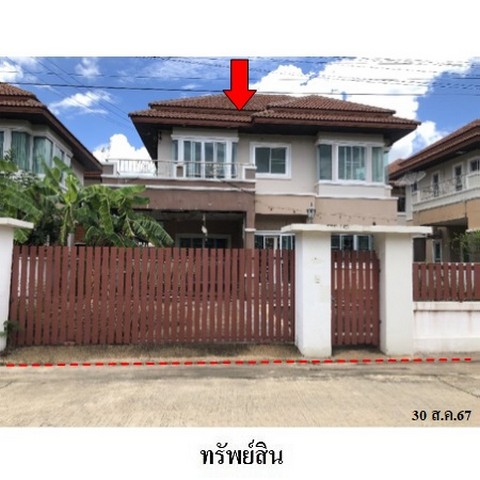 ประกาศฟรี! ซื้อ-ขาย-เช่า คอนโด บ้าน ทาวน์โฮม ที่ดิน และพื้นที่เชิงพาณิชย์ทั่วประเทศไทย ทุกทำเล ทุกงบประมาณ ไม่มีค่าใช้จ่าย ลงง่าย ขายไว เข้าถึงผู้ซื้อโดยตรง 2 235750pic1.jpg