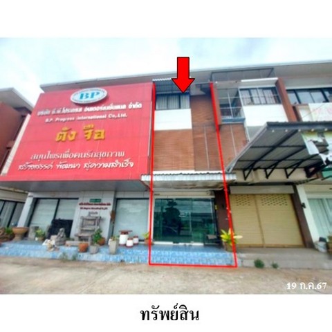 ประกาศฟรี! ซื้อ-ขาย-เช่า คอนโด บ้าน ทาวน์โฮม ที่ดิน และพื้นที่เชิงพาณิชย์ทั่วประเทศไทย ทุกทำเล ทุกงบประมาณ ไม่มีค่าใช้จ่าย ลงง่าย ขายไว เข้าถึงผู้ซื้อโดยตรง 2 235726pic1.jpg