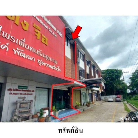 ประกาศฟรี! ซื้อ-ขาย-เช่า คอนโด บ้าน ทาวน์โฮม ที่ดิน และพื้นที่เชิงพาณิชย์ทั่วประเทศไทย ทุกทำเล ทุกงบประมาณ ไม่มีค่าใช้จ่าย ลงง่าย ขายไว เข้าถึงผู้ซื้อโดยตรง 3 235726pic2.jpg