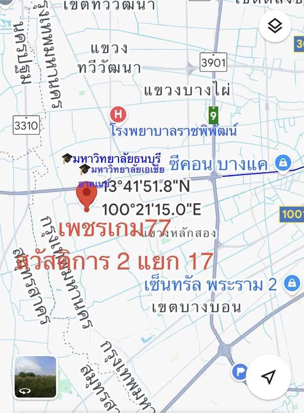 ประกาศฟรี! ซื้อ-ขาย-เช่า คอนโด บ้าน ทาวน์โฮม ที่ดิน และพื้นที่เชิงพาณิชย์ทั่วประเทศไทย ทุกทำเล ทุกงบประมาณ ไม่มีค่าใช้จ่าย ลงง่าย ขายไว เข้าถึงผู้ซื้อโดยตรง 3 510233pic2.jpg