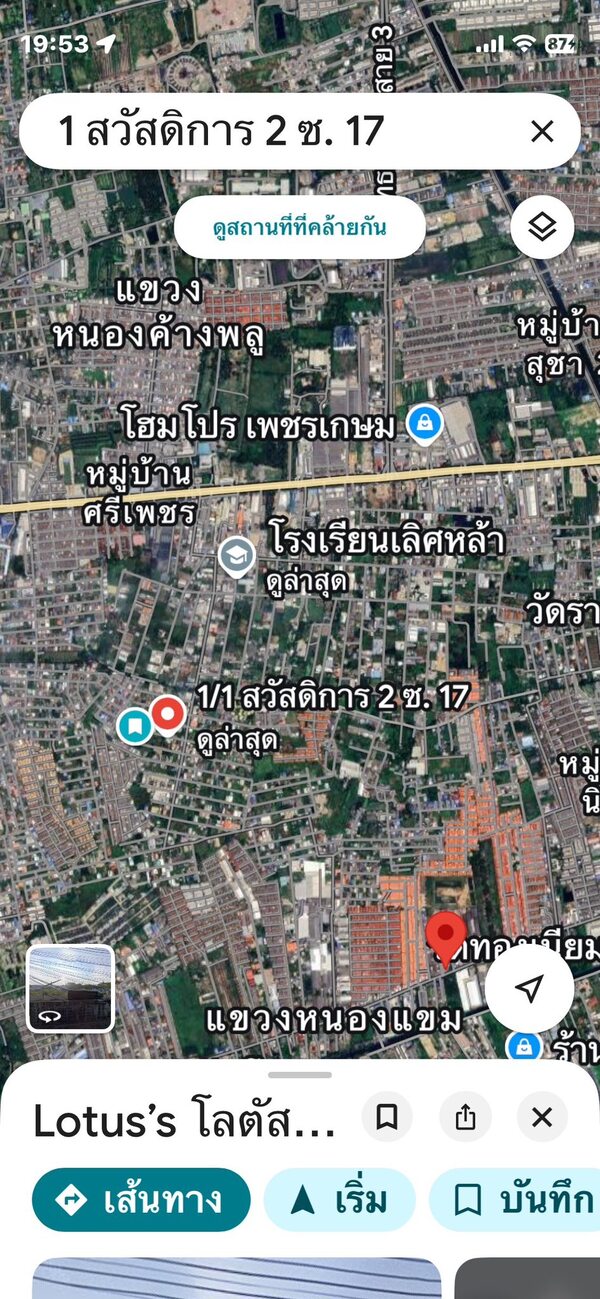 ประกาศฟรี! ซื้อ-ขาย-เช่า คอนโด บ้าน ทาวน์โฮม ที่ดิน และพื้นที่เชิงพาณิชย์ทั่วประเทศไทย ทุกทำเล ทุกงบประมาณ ไม่มีค่าใช้จ่าย ลงง่าย ขายไว เข้าถึงผู้ซื้อโดยตรง 5 510233pic4.jpg