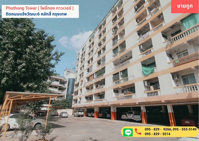 ประกาศฟรี! ซื้อ-ขาย-เช่า คอนโด บ้าน ทาวน์โฮม ที่ดิน และพื้นที่เชิงพาณิชย์ทั่วประเทศไทย ทุกทำเล ทุกงบประมาณ ไม่มีค่าใช้จ่าย ลงง่าย ขายไว เข้าถึงผู้ซื้อโดยตรง 5 507580pic4.jpg