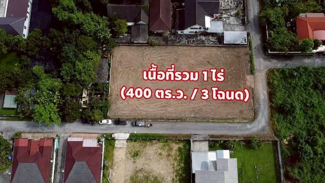 ประกาศฟรี! ซื้อ-ขาย-เช่า คอนโด บ้าน ทาวน์โฮม ที่ดิน และพื้นที่เชิงพาณิชย์ทั่วประเทศไทย ทุกทำเล ทุกงบประมาณ ไม่มีค่าใช้จ่าย ลงง่าย ขายไว เข้าถึงผู้ซื้อโดยตรง 2 248410pic1.jpg