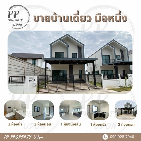 ประกาศฟรี! ซื้อ-ขาย-เช่า คอนโด บ้าน ทาวน์โฮม ที่ดิน และพื้นที่เชิงพาณิชย์ทั่วประเทศไทย ทุกทำเล ทุกงบประมาณ ไม่มีค่าใช้จ่าย ลงง่าย ขายไว เข้าถึงผู้ซื้อโดยตรง 2 313561pic1.jpg