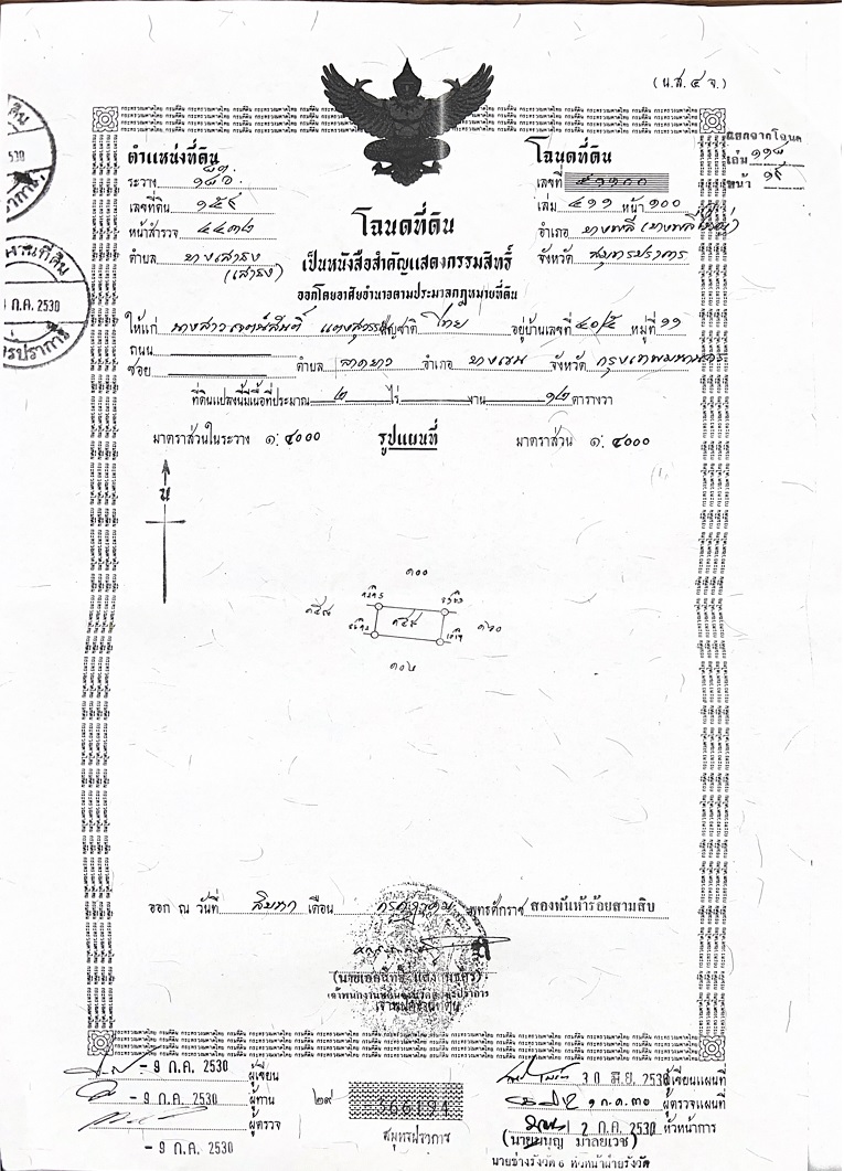 ประกาศฟรี! ซื้อ-ขาย-เช่า คอนโด บ้าน ทาวน์โฮม ที่ดิน และพื้นที่เชิงพาณิชย์ทั่วประเทศไทย ทุกทำเล ทุกงบประมาณ ไม่มีค่าใช้จ่าย ลงง่าย ขายไว เข้าถึงผู้ซื้อโดยตรง 2 313607pic1.jpg