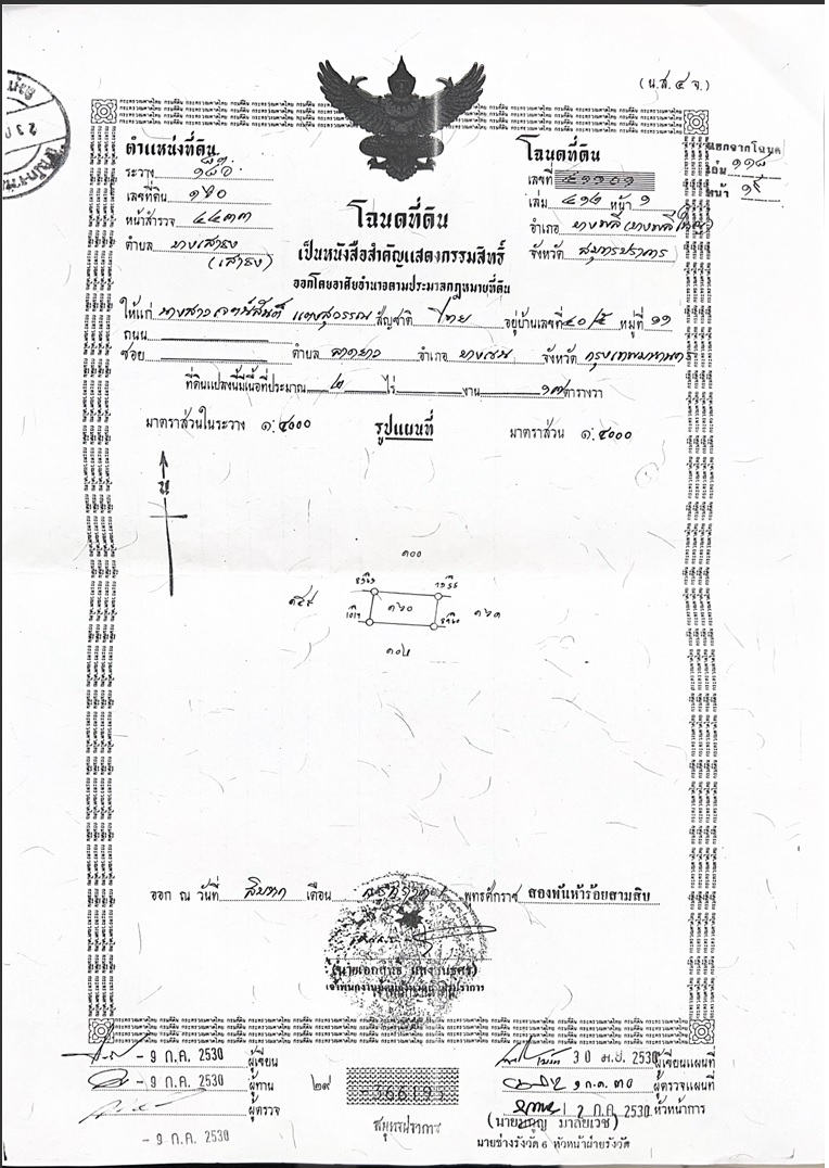 ประกาศฟรี! ซื้อ-ขาย-เช่า คอนโด บ้าน ทาวน์โฮม ที่ดิน และพื้นที่เชิงพาณิชย์ทั่วประเทศไทย ทุกทำเล ทุกงบประมาณ ไม่มีค่าใช้จ่าย ลงง่าย ขายไว เข้าถึงผู้ซื้อโดยตรง 3 313607pic2.jpg