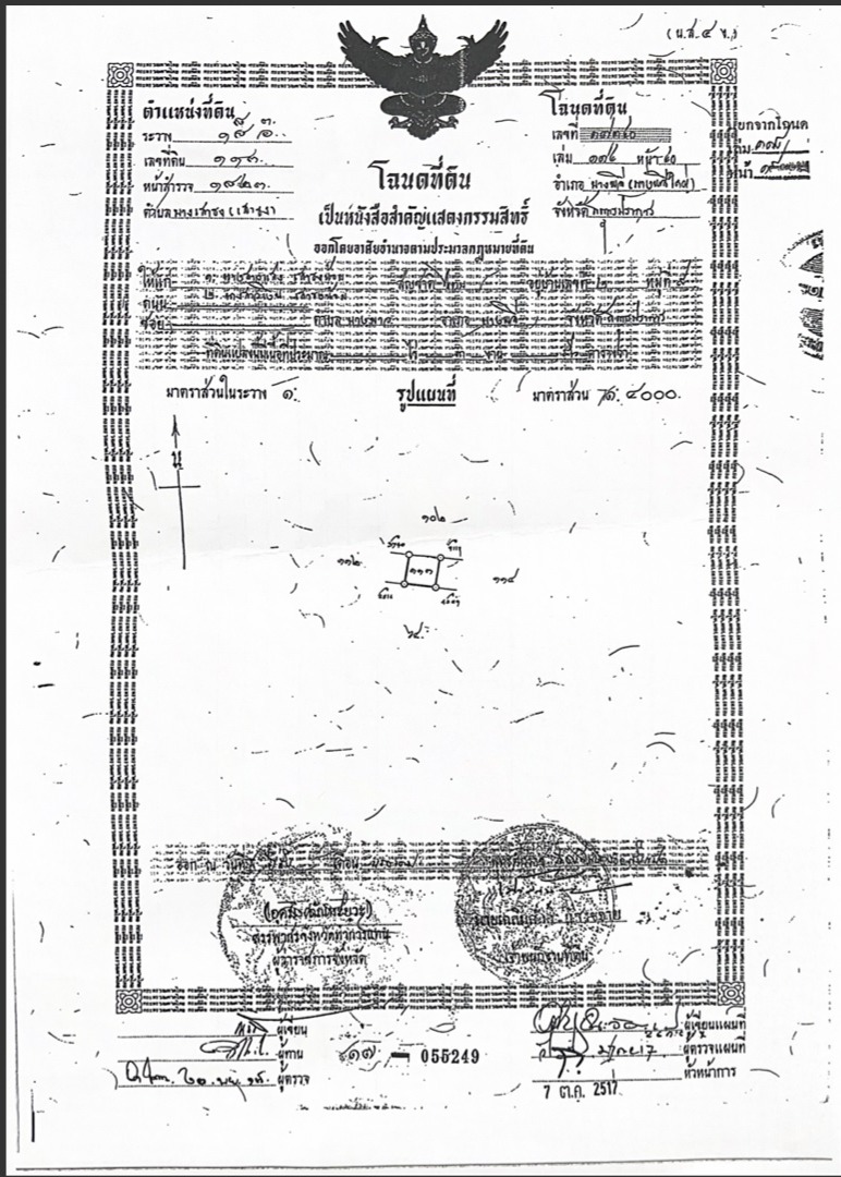 ประกาศฟรี! ซื้อ-ขาย-เช่า คอนโด บ้าน ทาวน์โฮม ที่ดิน และพื้นที่เชิงพาณิชย์ทั่วประเทศไทย ทุกทำเล ทุกงบประมาณ ไม่มีค่าใช้จ่าย ลงง่าย ขายไว เข้าถึงผู้ซื้อโดยตรง 4 313607pic3.jpg