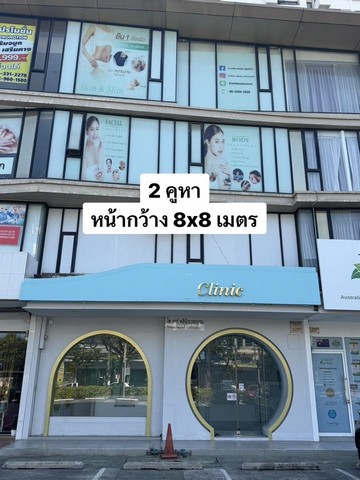 ประกาศฟรี! ซื้อ-ขาย-เช่า คอนโด บ้าน ทาวน์โฮม ที่ดิน และพื้นที่เชิงพาณิชย์ทั่วประเทศไทย ทุกทำเล ทุกงบประมาณ ไม่มีค่าใช้จ่าย ลงง่าย ขายไว เข้าถึงผู้ซื้อโดยตรง 3 510941pic2.jpg