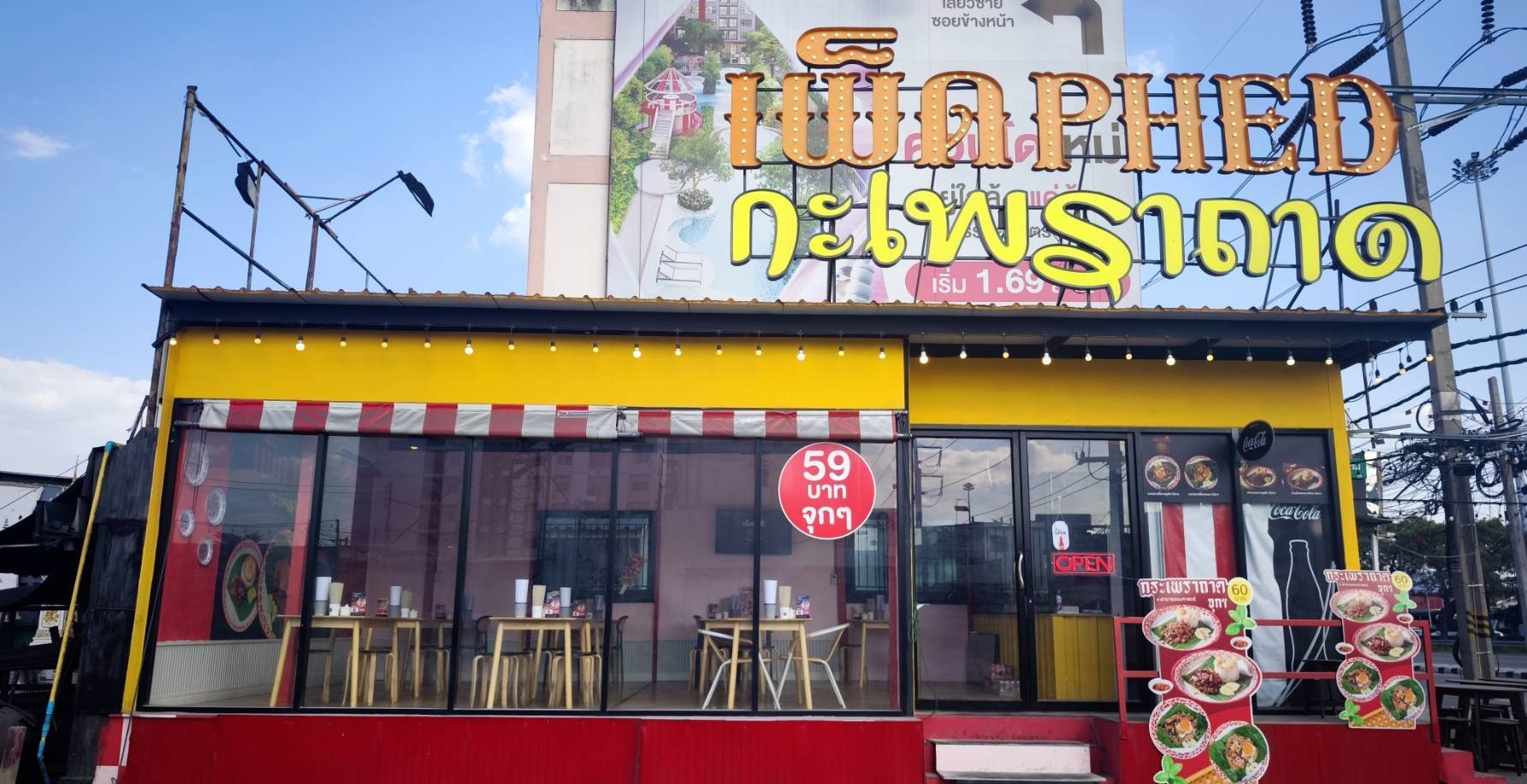 ประกาศฟรี! ซื้อ-ขาย-เช่า คอนโด บ้าน ทาวน์โฮม ที่ดิน และพื้นที่เชิงพาณิชย์ทั่วประเทศไทย ทุกทำเล ทุกงบประมาณ ไม่มีค่าใช้จ่าย ลงง่าย ขายไว เข้าถึงผู้ซื้อโดยตรง 2 248858pic1.jpg